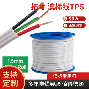 �ؿϼ��~ 1.5mm 0.75mm��о�o�׾� ��о�⾀ SAA�J�C �Ę˾�