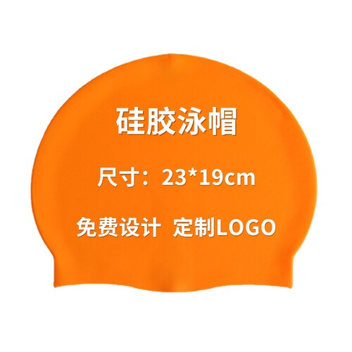 2024 Silicone Swimming Cap Wholesale Solid Color Waterproof Diving Cap Oversized Straight Head Swimming Cap Adult Swimming Equipment