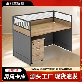 办公桌;办公椅;会议桌