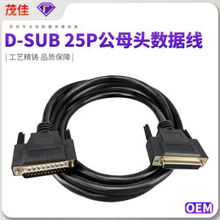DB25P���������Dĸ�K�ڴ�ӡ�CDB25ᘿ��ƿ�������UL�J�C���ı���