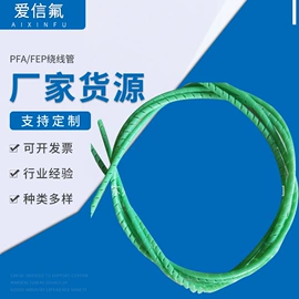 其他塑料管;功能薄膜;胶管接头