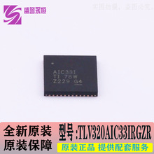 TLV320AIC33IRGZR MPU-6050 BOM ƬCоƬI C Ԫ