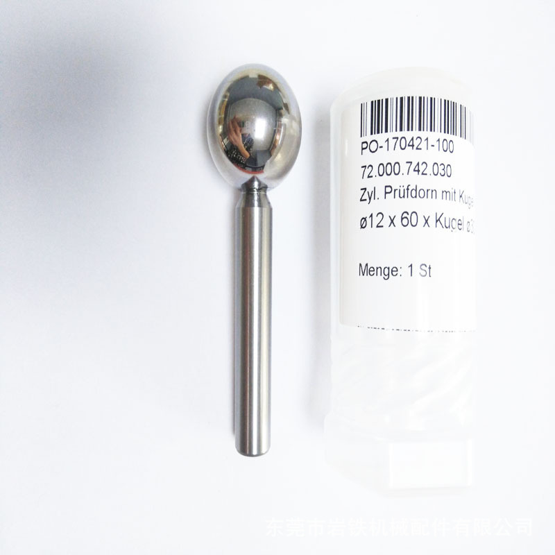 德国戴博球头芯棒72.000.742.030 72.585.742.100 72.585.742.200