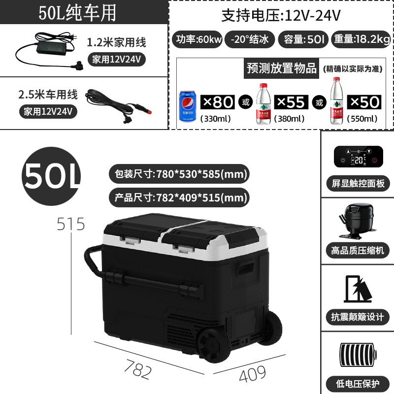 50L 순수 자동차