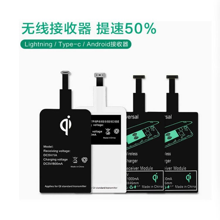 Factory direct mobile phone wireless charging receiver for Apple Huawei Samsung tablet receiver Factory direct mobile phone wireless charging receiver for Apple Huawei Samsung tablet receiver