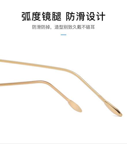  Fashion New Metal Square Anti-Blue Light Glasses Frame Men's Trendy Myopia Ultra-Light Personalized Women's Color Changing Flat Glasses