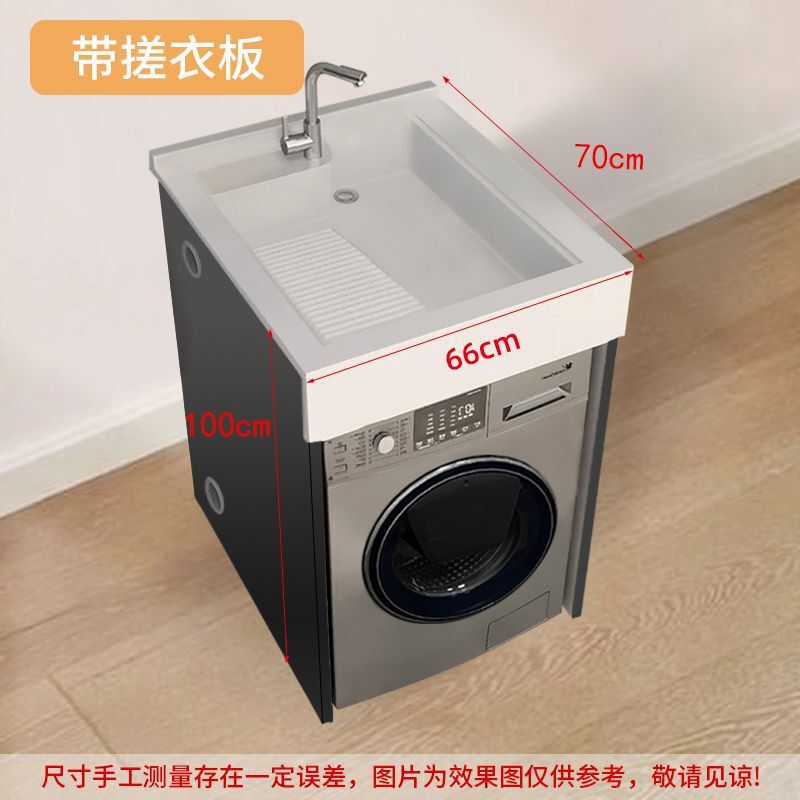 小户型洗手盆柜组合一体式阳台洗衣机柜台上盆整体组合洗脸池台盆|undefined