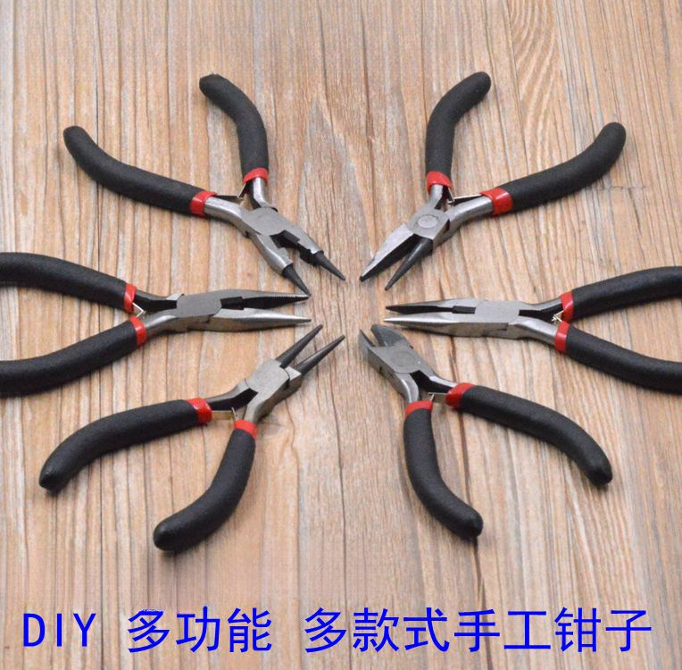 DIY饰品材料配件常用工具多功能尖嘴钳子斜嘴钳尖嘴钳圆嘴打孔钳