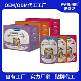 猫猫湿粮;猫猫零食;狗狗罐头零食
