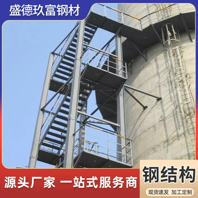 钢结构烟囱塔外层塔架烟筒爬梯支架油田塔铁塔超高层钢结构加工