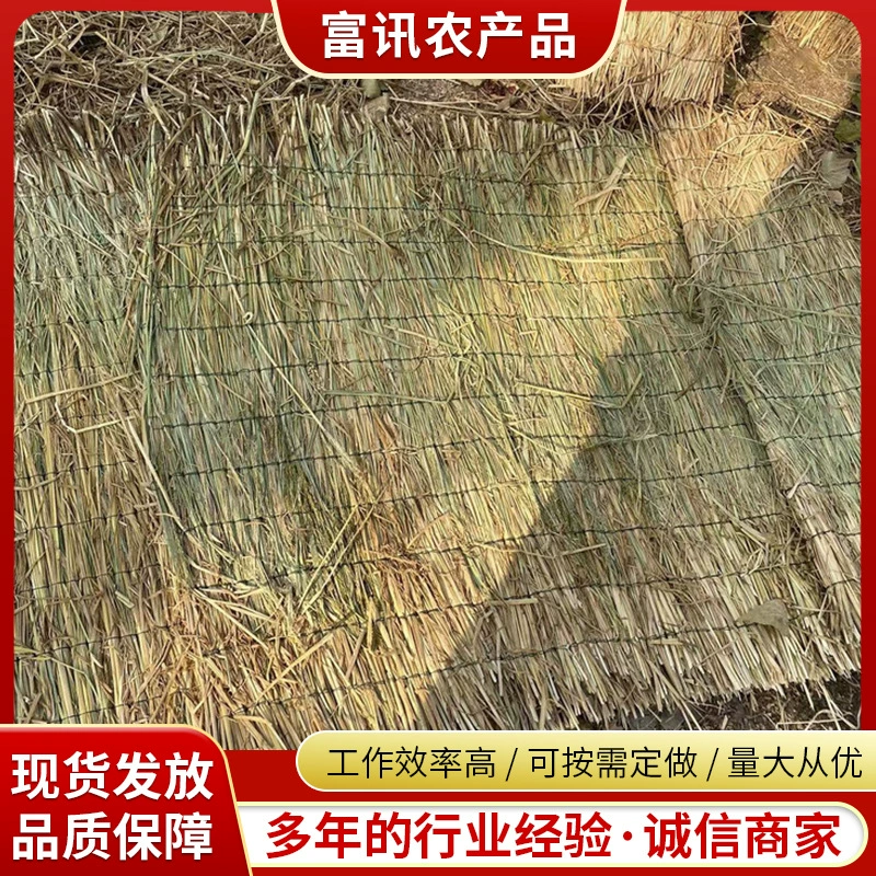 Фабрика оптовая продажа морозостойкие теплые соломенные занавески, промышленные и рудники, покрывающие высокоскоростную защиту склона
