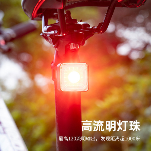 Cross-border bicycle front and rear set lights, smart brake tail lights, USB rechargeable waterproof cycling lights, bicycle accessories