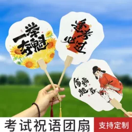竹质工艺品;画纸、画布;美术颜料