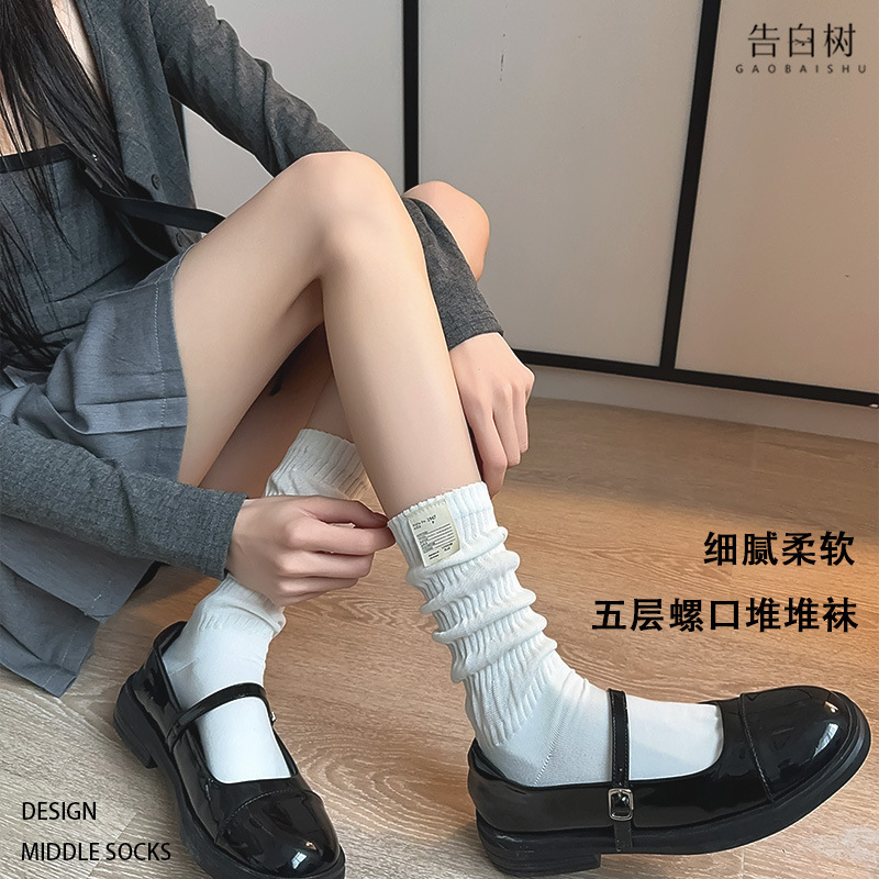 小腿袜子女春秋糖果色女生ins风学生中筒袜女芭蕾风布标诸暨袜子|undefined