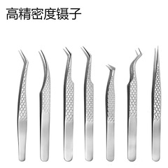 False eyelash tweezers, high-precision grafting crow's feet clip, gold feather clip, eyebrow clip, horizontal stripe mesh eyelash grafting tweezers