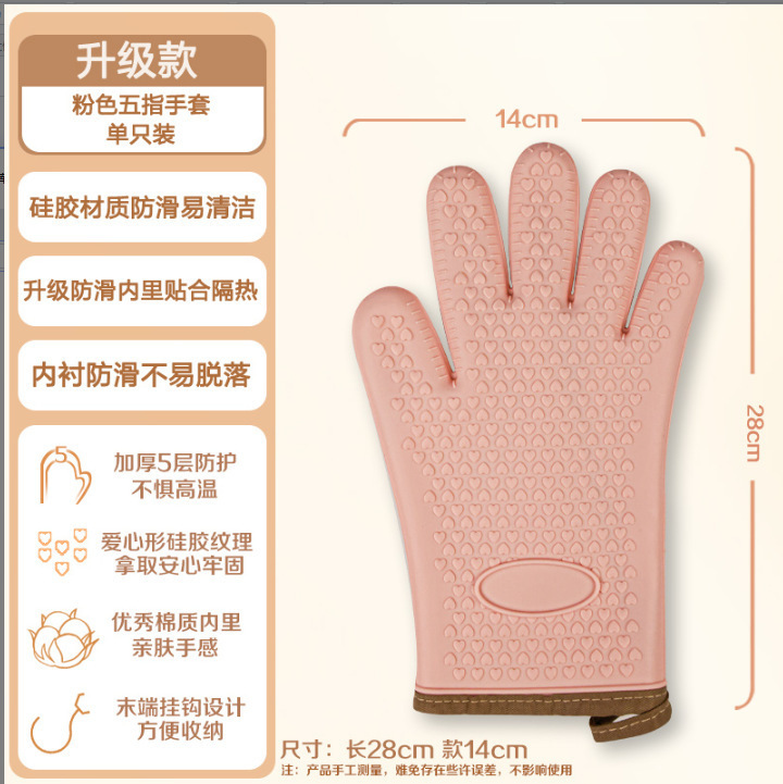 キッチンオーブン用の断熱性と厚みのあるシリコン製の火傷防止手袋、ベーキング、高温耐性、滑り止め、耐熱、電子レンジベーキング用|undefined