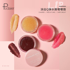 Pudaier nourishing lip mask, exfoliating scrub, lightening lip lines, exfoliating, hydrating, moisturizing, lip care