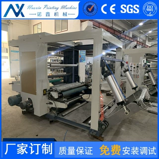 防油无尘纸印刷机 食品纸袋印刷机 牛皮纸印刷机  纸张印刷机