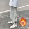 Gray - Drawstring straight style [plus velvet]