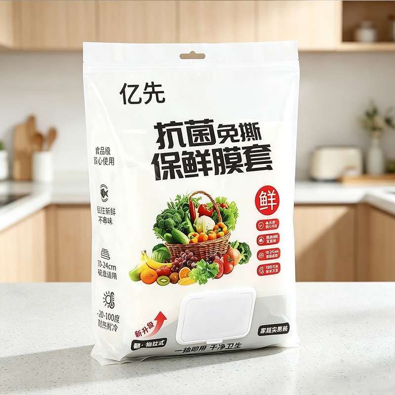 Food-Grade Disposable Plastic Wrap Covers for Large and Small Bowls, Refrigerator Leftovers, Household Use, Large Packaging, Manufacturer Wholesale