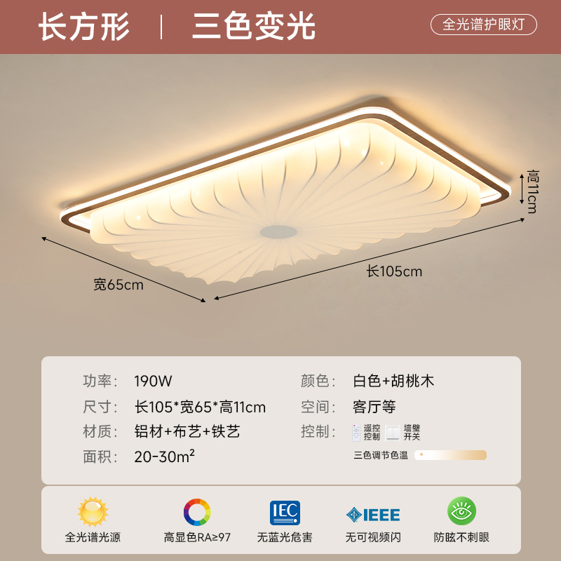 Lámpara de techo de sala de estar, personalidad simple, creativa, lámparas de tela antigua, estilo crema retro francés, nueva luz principal de la sala