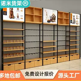 商超货架;展示柜;商用厨房货架