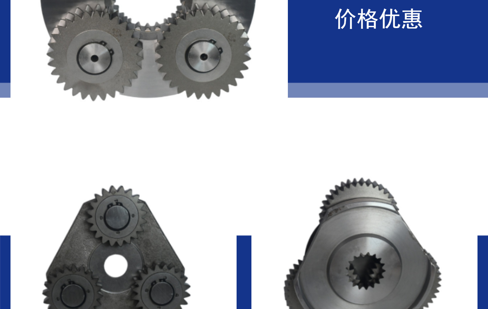 Komatsu Sany Kobelco Sumitomo Excavator Travel Motor Spline Shaft Travel Gearbox Gear Shaft