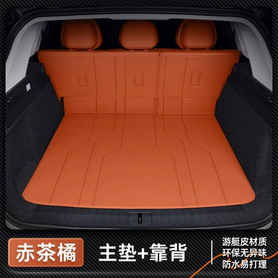 is fully surrounded by 2024 new: Trunk Mat - five-seater-red-tea-orange-trunk-single-cushion-backrest-cushion-aito-asking-m7