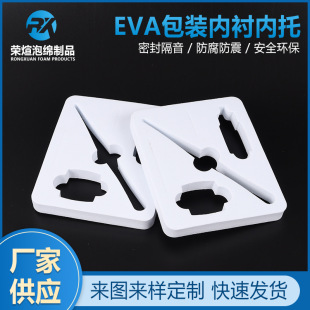 EVA�YƷ���b�� ���ރ��r��ĭ���в��ϸߏ����yƷ�����Ȱ��b
