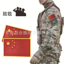 五角星厚版植绒章烫片烫图diy衣服3d立体刺绣热转印胶印烫画批发