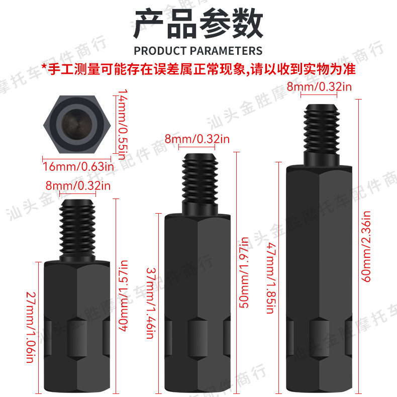 Venta directa de fábrica Motocicleta eléctrica modificada Tornillo de aumento de acero inoxidable Revisor de transferencia Tornillo de aumento M8/M10