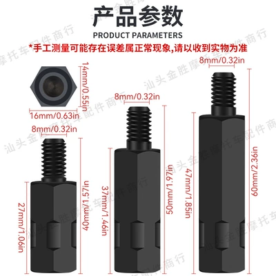 Electric Motorcycle Modified Stainless Motorcycle Safety Supplies