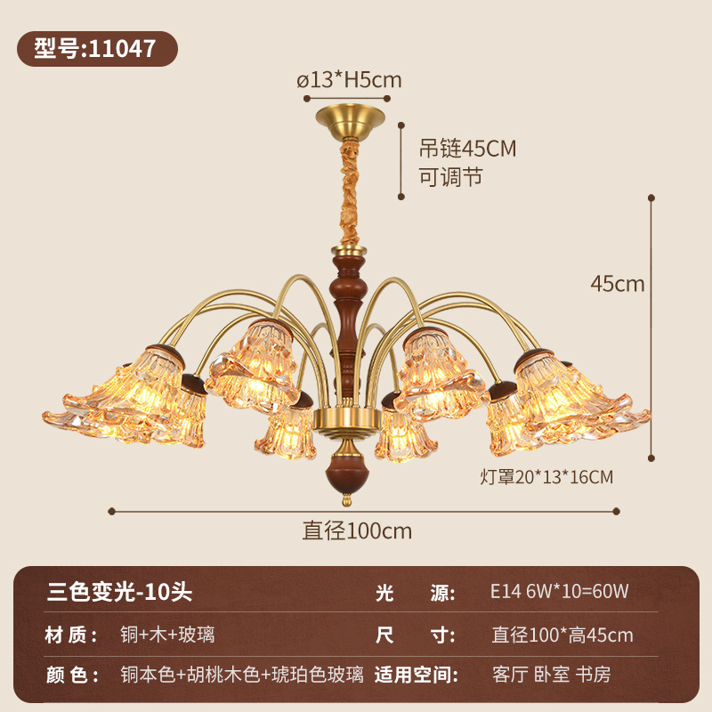 Todo el cobre francés estilo medieval lámpara de la sala de estar nuevo estilo americano retro madera maciza dormitorio principal sala de comedor lámpara 413L