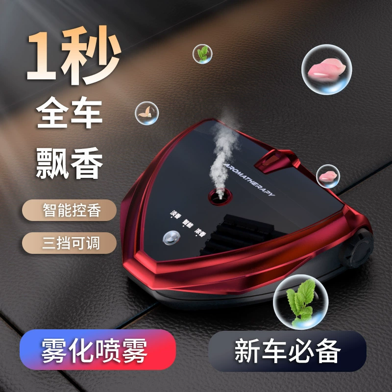 Автомобильный Ароматерапевтический высококачественный автомобильный парфюм стойкий легкий аромат автомобильный аромат Одеколон парковочный знак украшение сиденье для ароматерапии