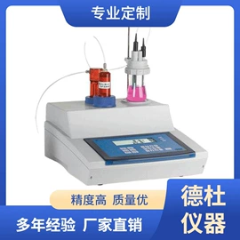 水质分析仪;测定仪;食药品检测仪