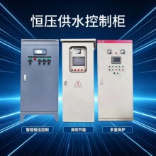 �a����ˮ׃�l��늙Cˮ���L�C�{�ٿ�����7.5/22kwPLC׃�l���ƙ�