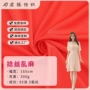 柔软透气职业丝滑面料