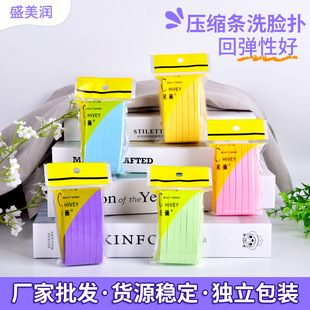Spot Wholesale Pva Sponge Compressed Face Wash Travel Portable Soaked in Water to Enlarge Compressed Strip Makeup Remover Cotton 12 Pack