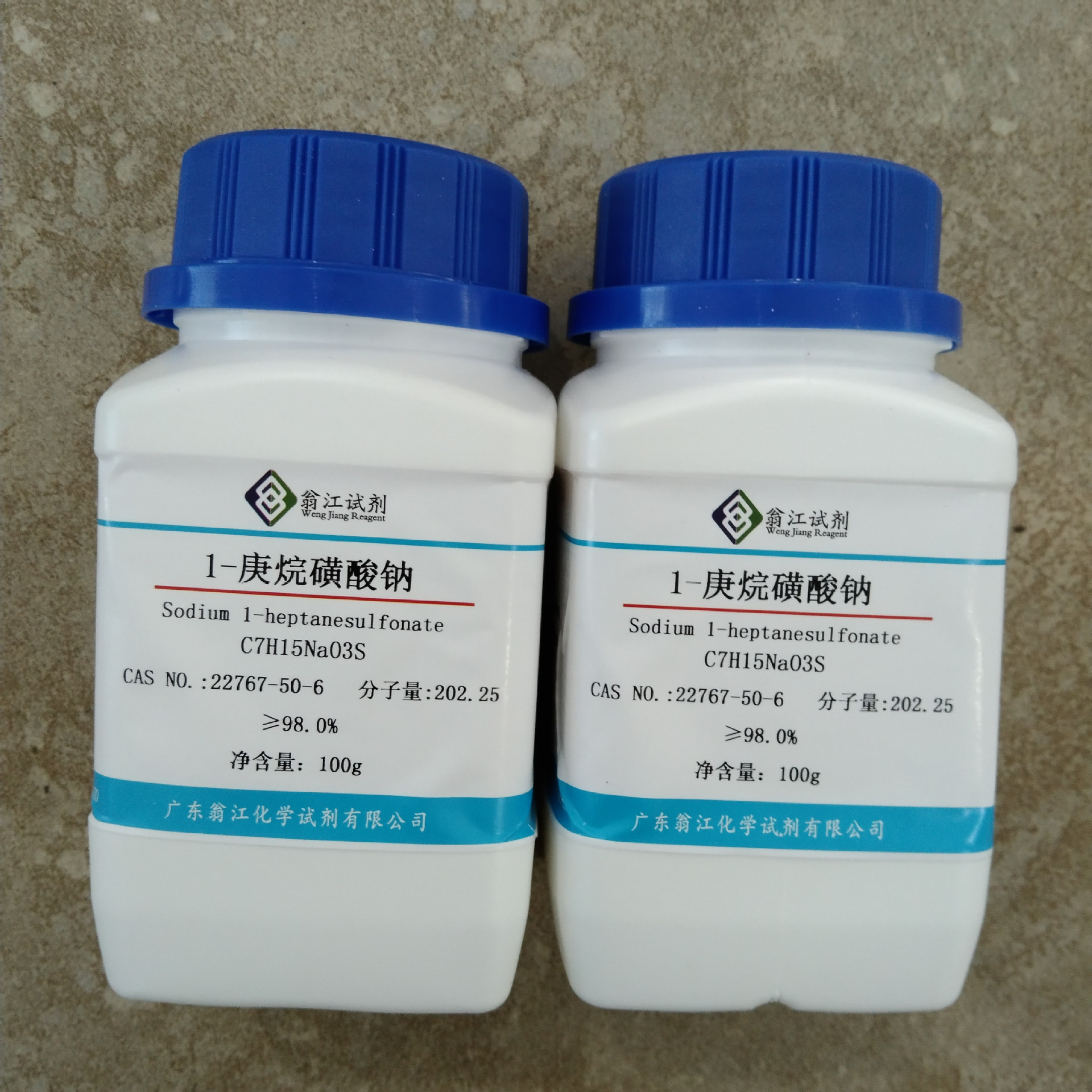 现货直供：1-庚烷磺酸钠|22767-50-6|各种规格纯度 P固体