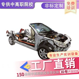 机电教学器材;汽摩教学器材;关节型机器人