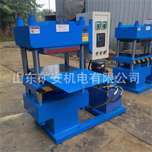 քƽ򻯙C Һ͙C  zϼӟӉO