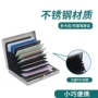 rfid便携小巧屏蔽卡夹