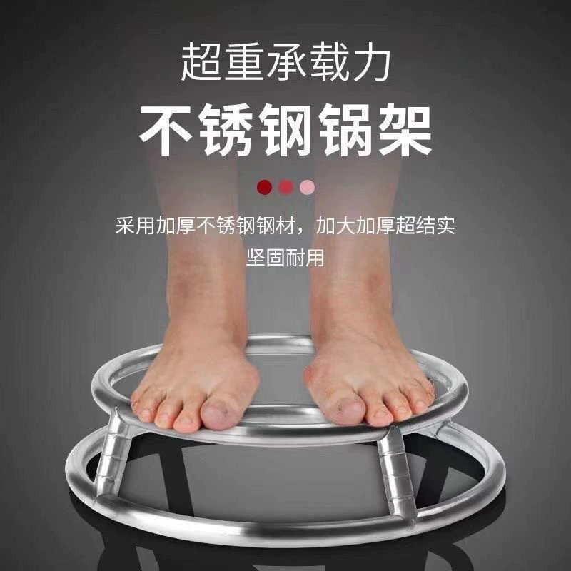 Толстая подставка для кухонных кастрюль из нержавеющей стали