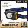 Induction street lantern, flashlight for fishing for camping, miner's lamp, lights, indicator lamp