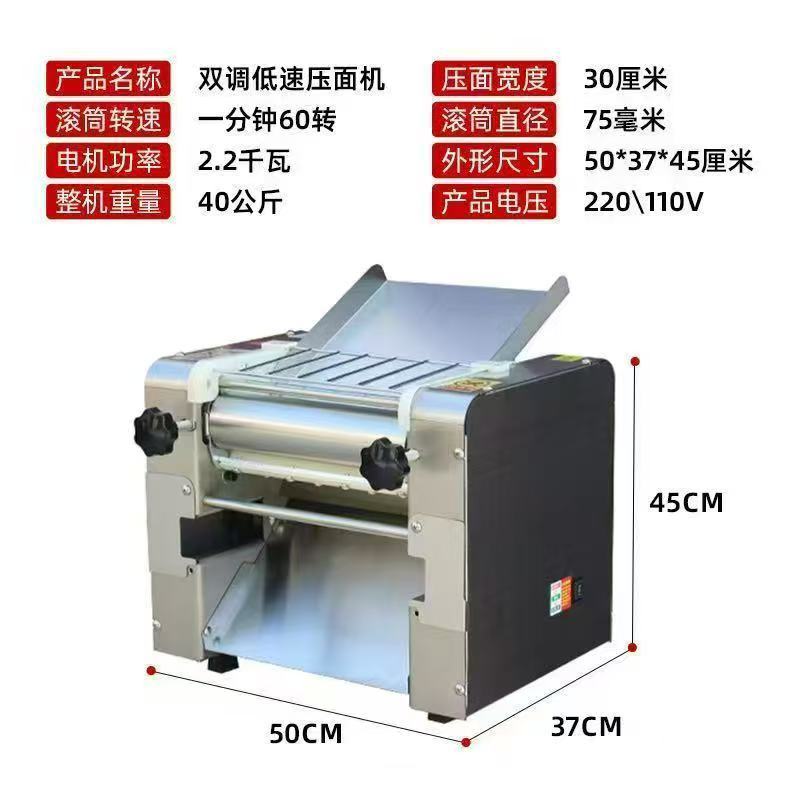 商用台式压面机多功能面条面皮机全自动不锈钢压面机面条机|undefined