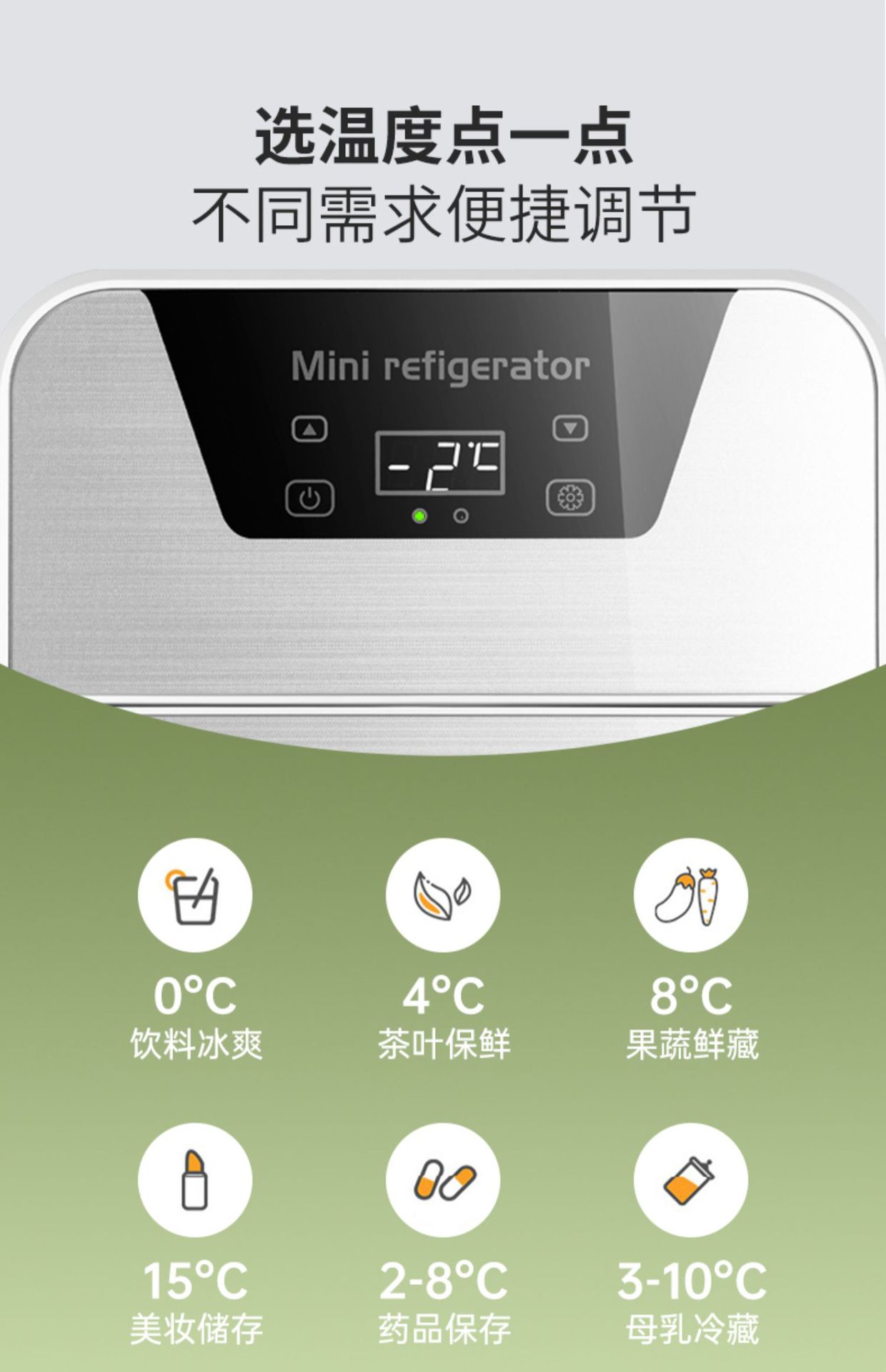 Suitable for Eos Mini Refrigerator Small Home Dormitory Car Refrigerator Mini Student Refrigeration and Freezing for One Person
