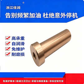 浙江佳润轴承H62黄铜模具自润滑套油孔密封主轴沉孔螺纹螺母