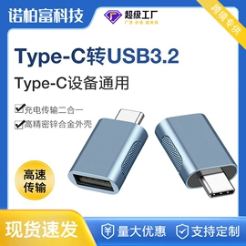 手机数据线;HDMI线;手机转接头