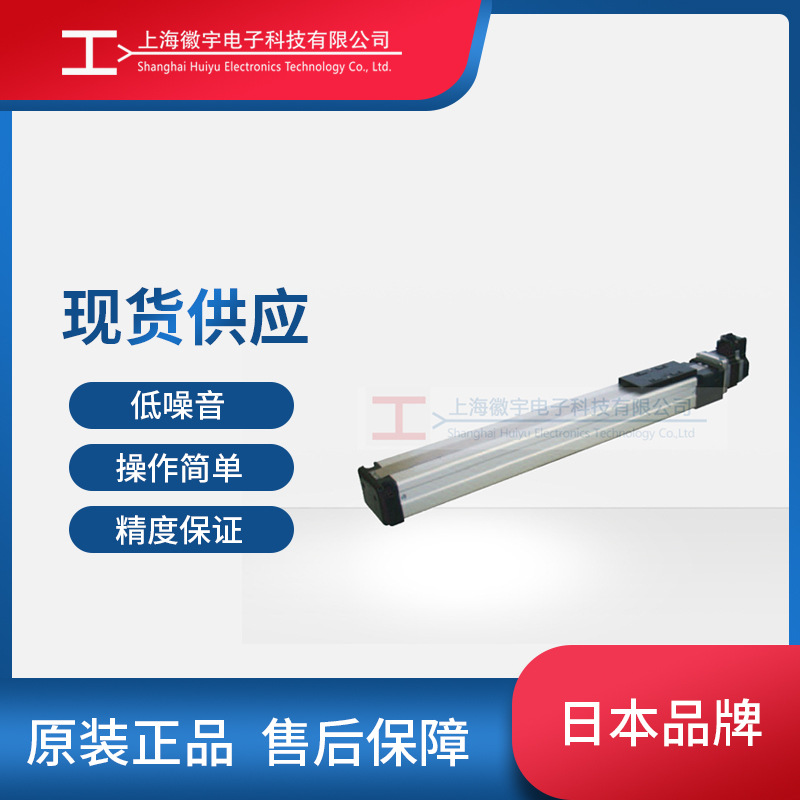 SCLT6系列电动缸无杆伺服 日本Dyadic Systems