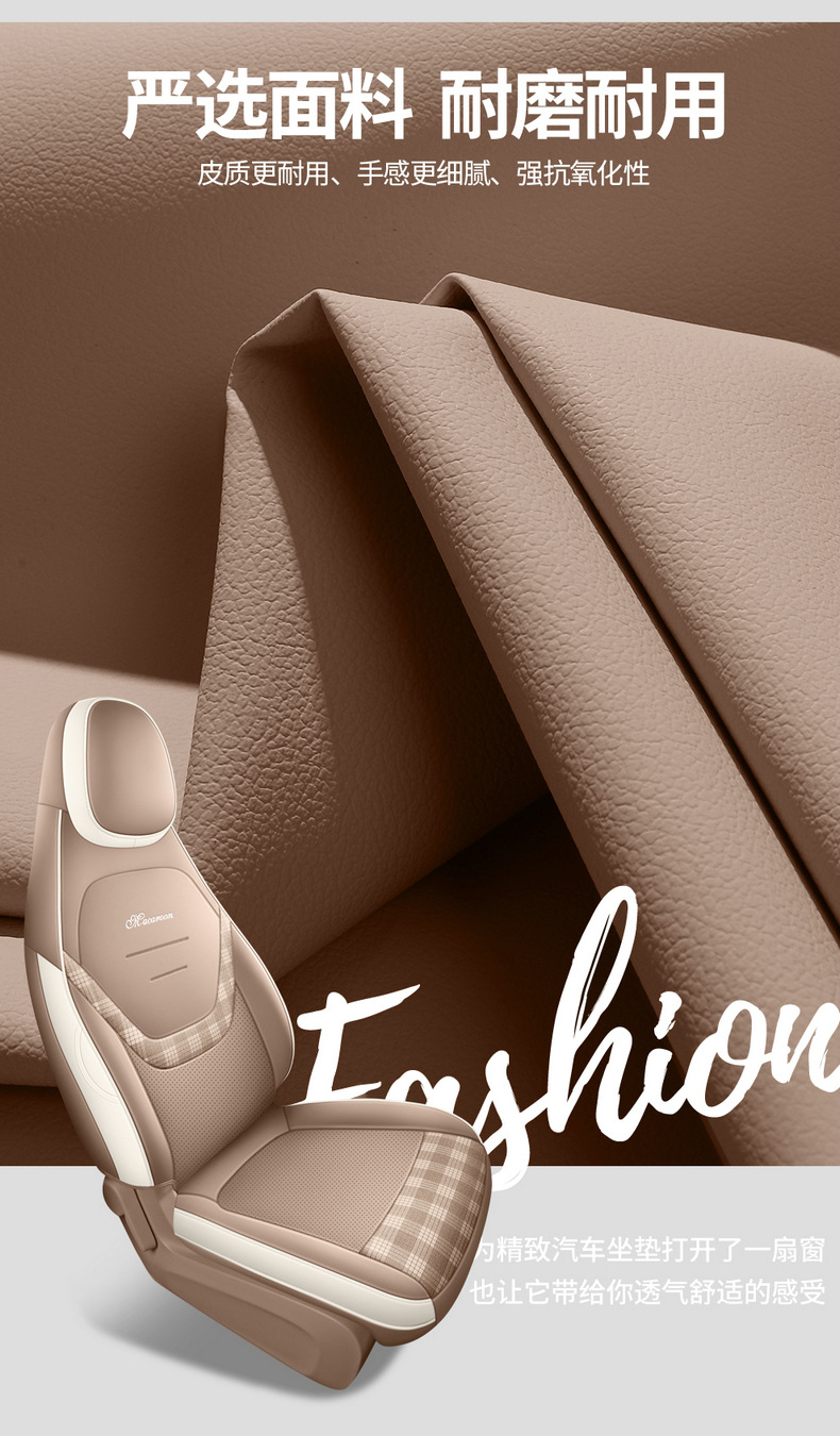 26 Models of Fifth-Generation Wuling Hongguang Miniev Four-Door Version Special Seat Covers, Full Surround Seat Cushions, Four-Season Car Seat Covers